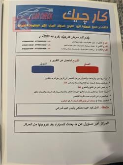 کیا سپۆرتاج